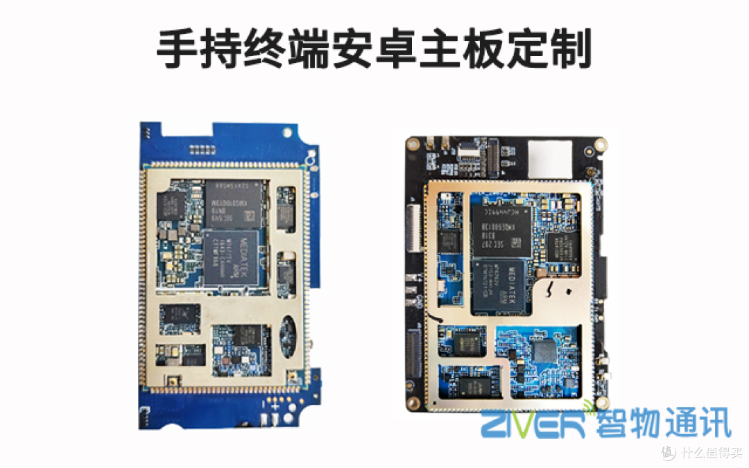 安卓主板定制_高通/展锐/联发科MTK安卓主板PCBA定制开发