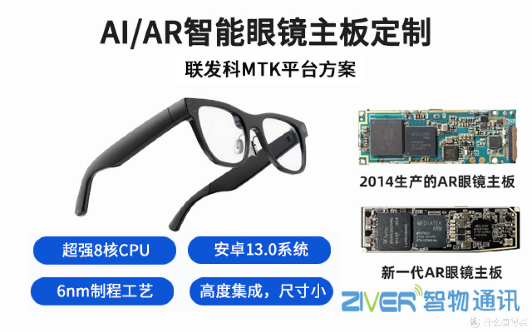 安卓主板定制_高通/展锐/联发科MTK安卓主板PCBA定制开发
