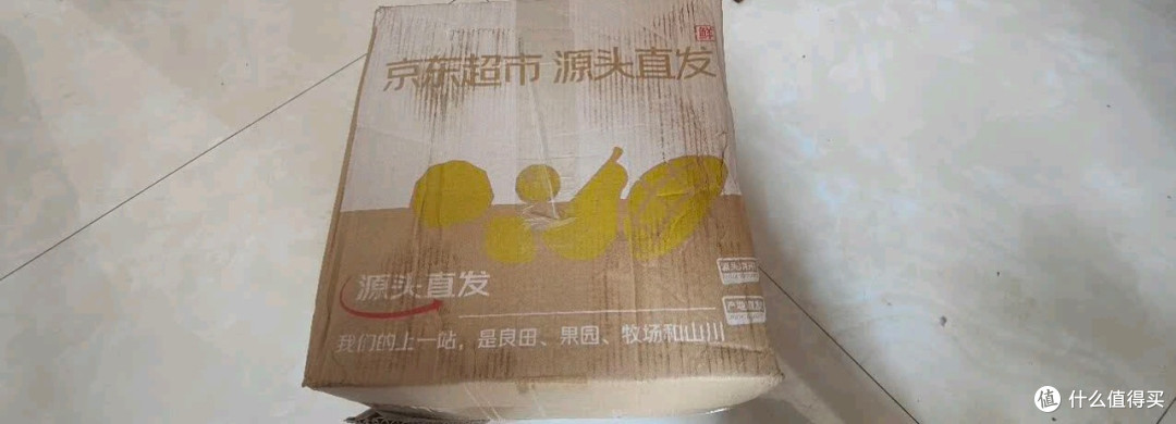 福建红心柚风味物质实证测评