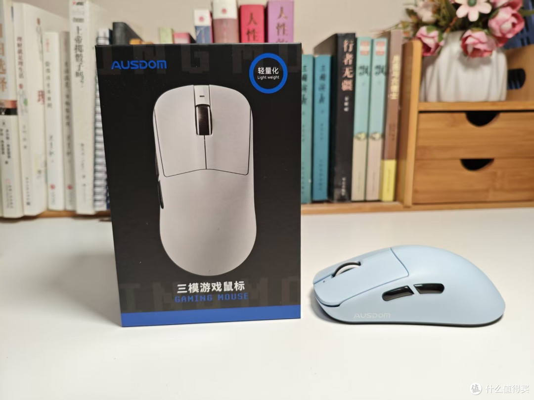 双十一选鼠标，阿斯盾G03Pro大师版，轻量与性能兼备