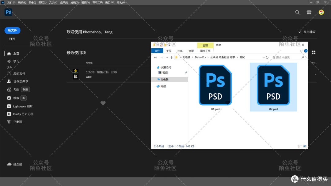 汉化中文版BBTools Shadow 2.8.1影子阴影投影生成PS插件增效工具
