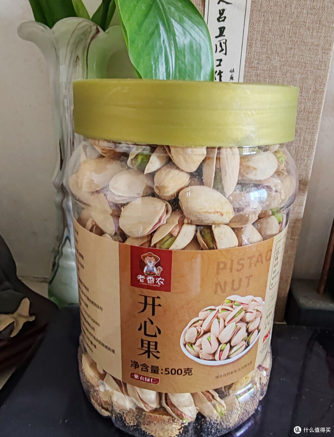 原色坚果炒货特产体验分享