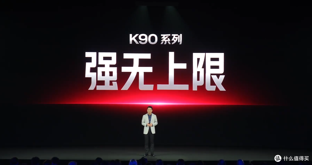 杀疯了!红米K90系列发布,标准版2599起,ProMax版3999起!