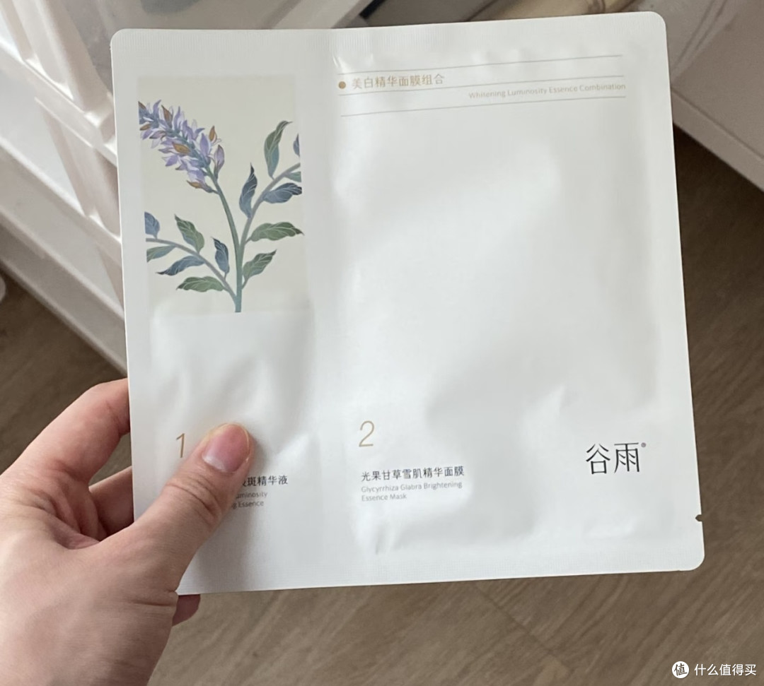 谷雨奶皮面膜新版革新实录