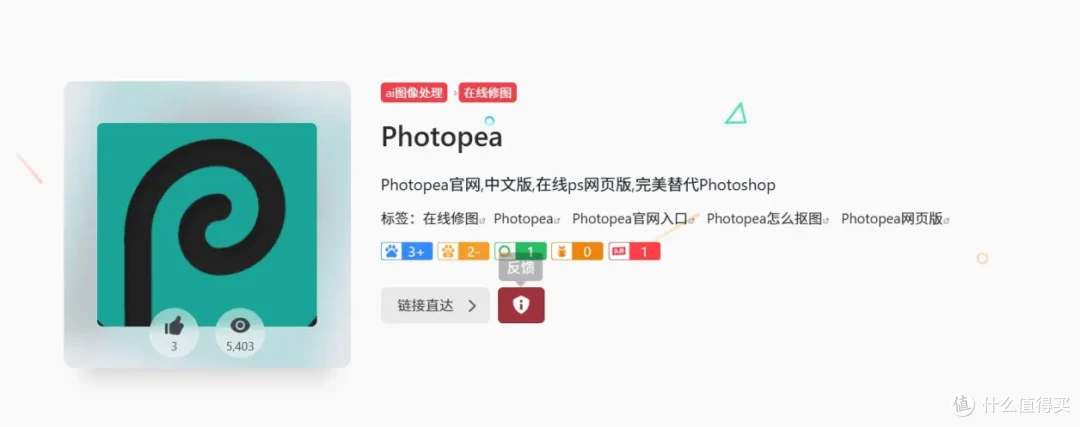设计师首选,爱设计网站的精彩资源分享