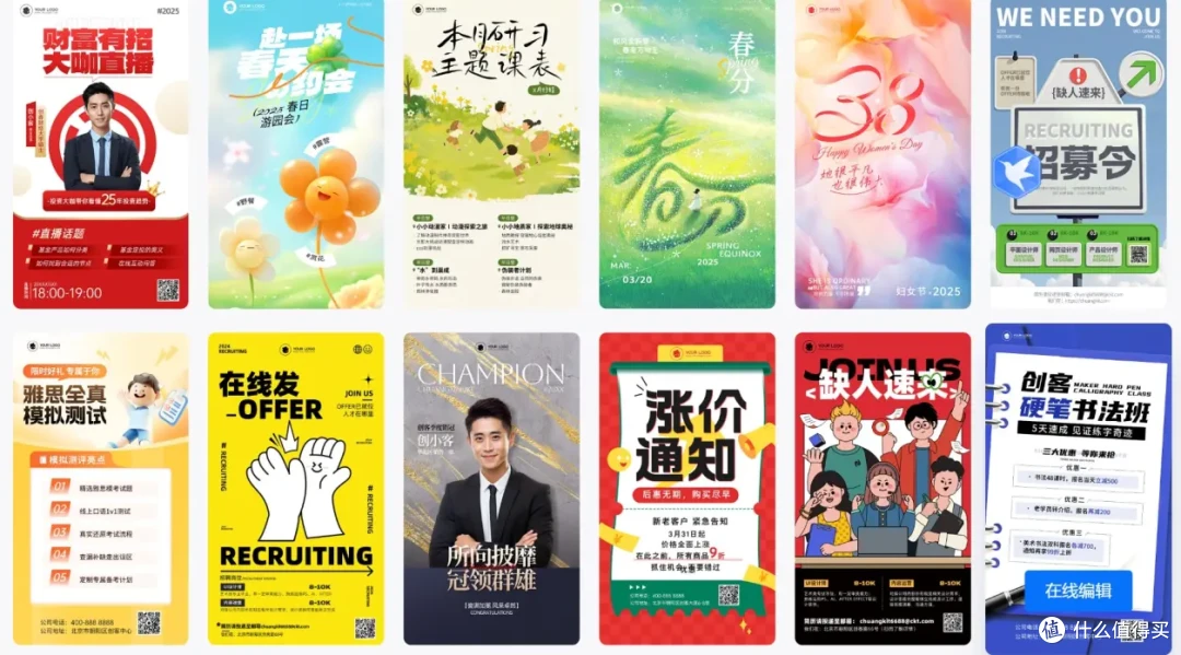 设计师首选,爱设计网站的精彩资源分享