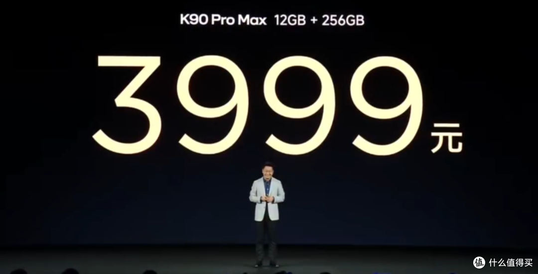 杀疯了!红米K90系列发布,标准版2599起,ProMax版3999起!