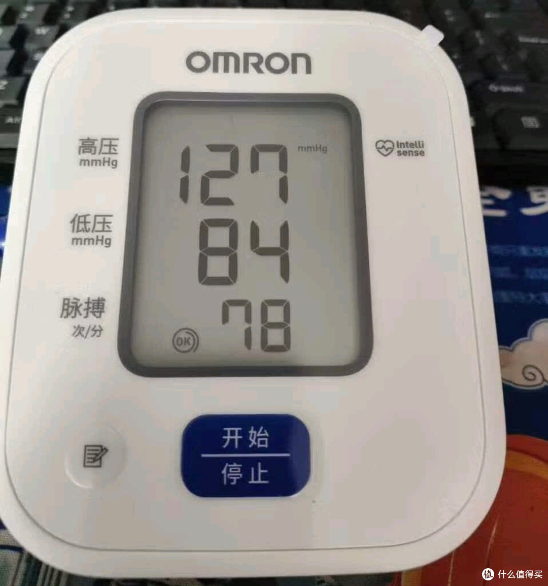 双十一健康囤货首选!欧姆龙U701电子血压计守护长辈安康