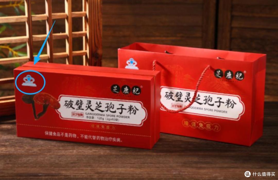 灵芝孢子粉哪个牌子好?全国十大高品质品牌榜单,第一名效果最好