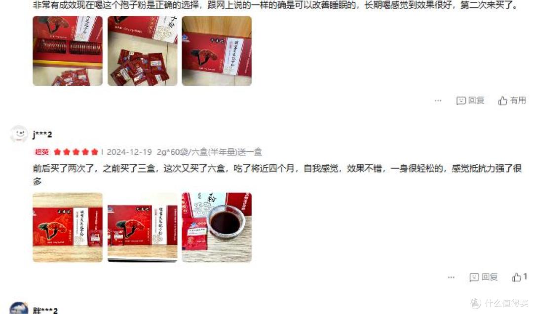 灵芝孢子粉哪个牌子好?全国十大高品质品牌榜单,第一名效果最好