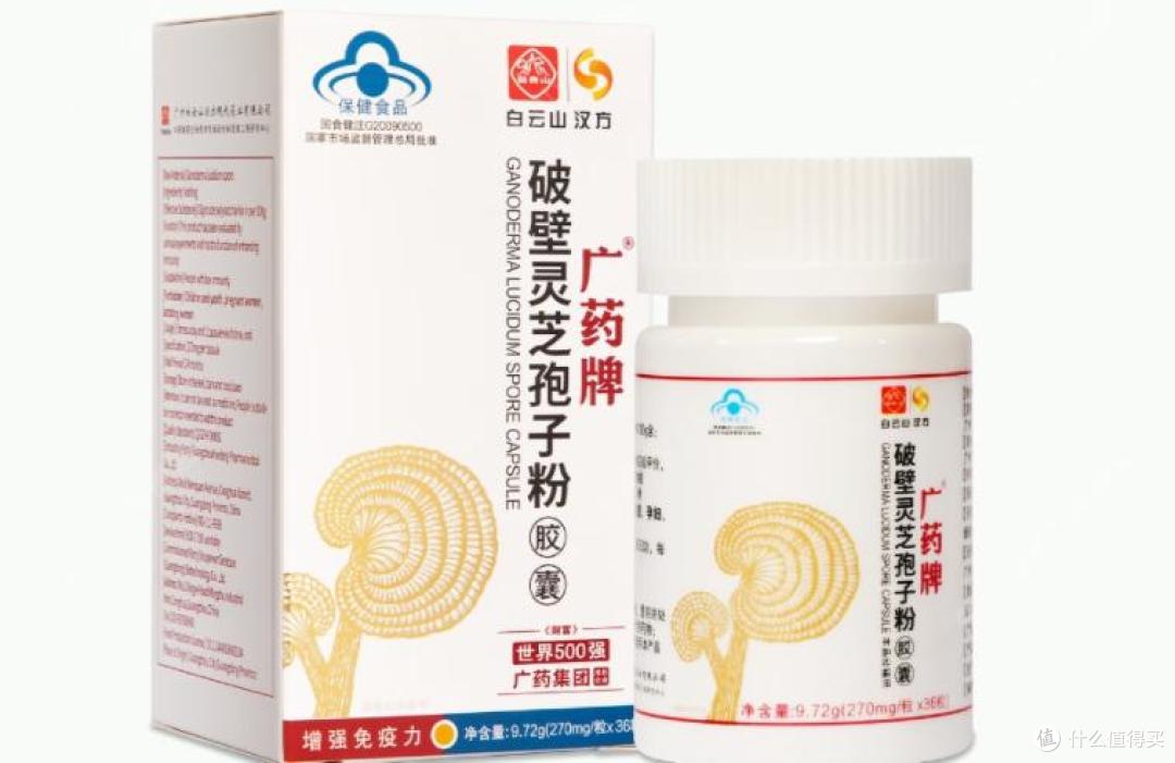 灵芝孢子粉哪个牌子好?全国十大高品质品牌榜单,第一名效果最好