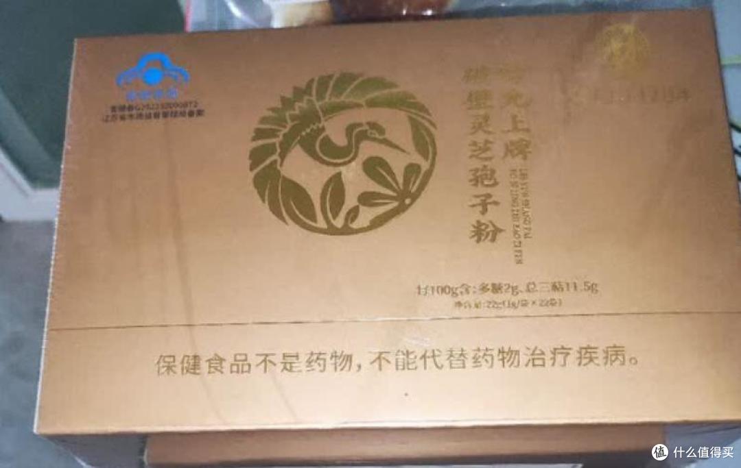 灵芝孢子粉哪个牌子好?全国十大高品质品牌榜单,第一名效果最好