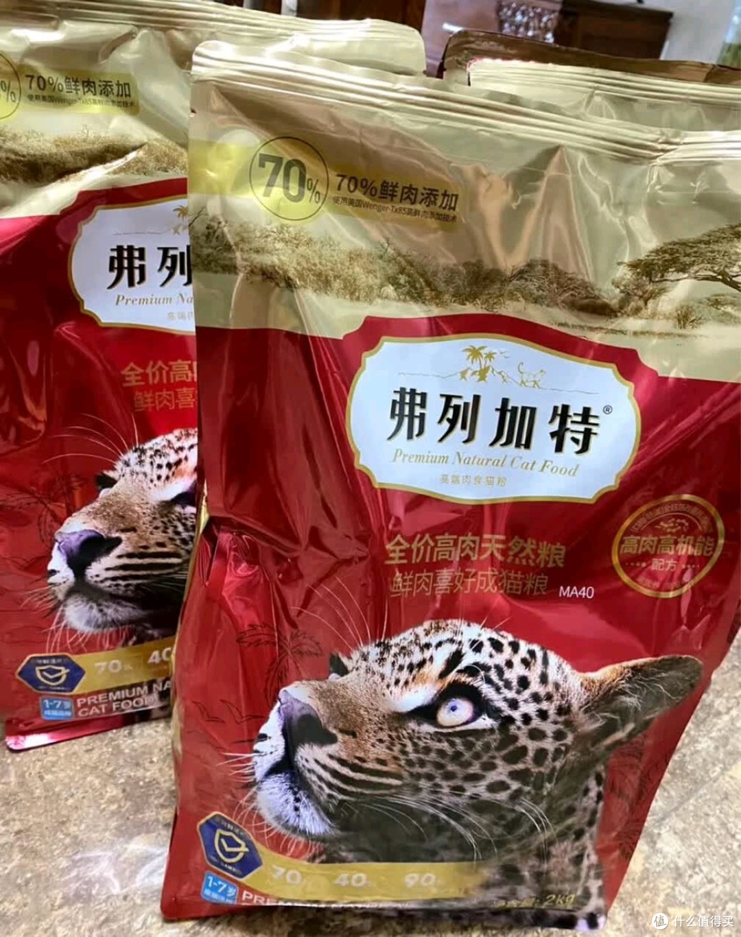 弗列加特肠道养护猫粮，我家成猫的肠胃守护神