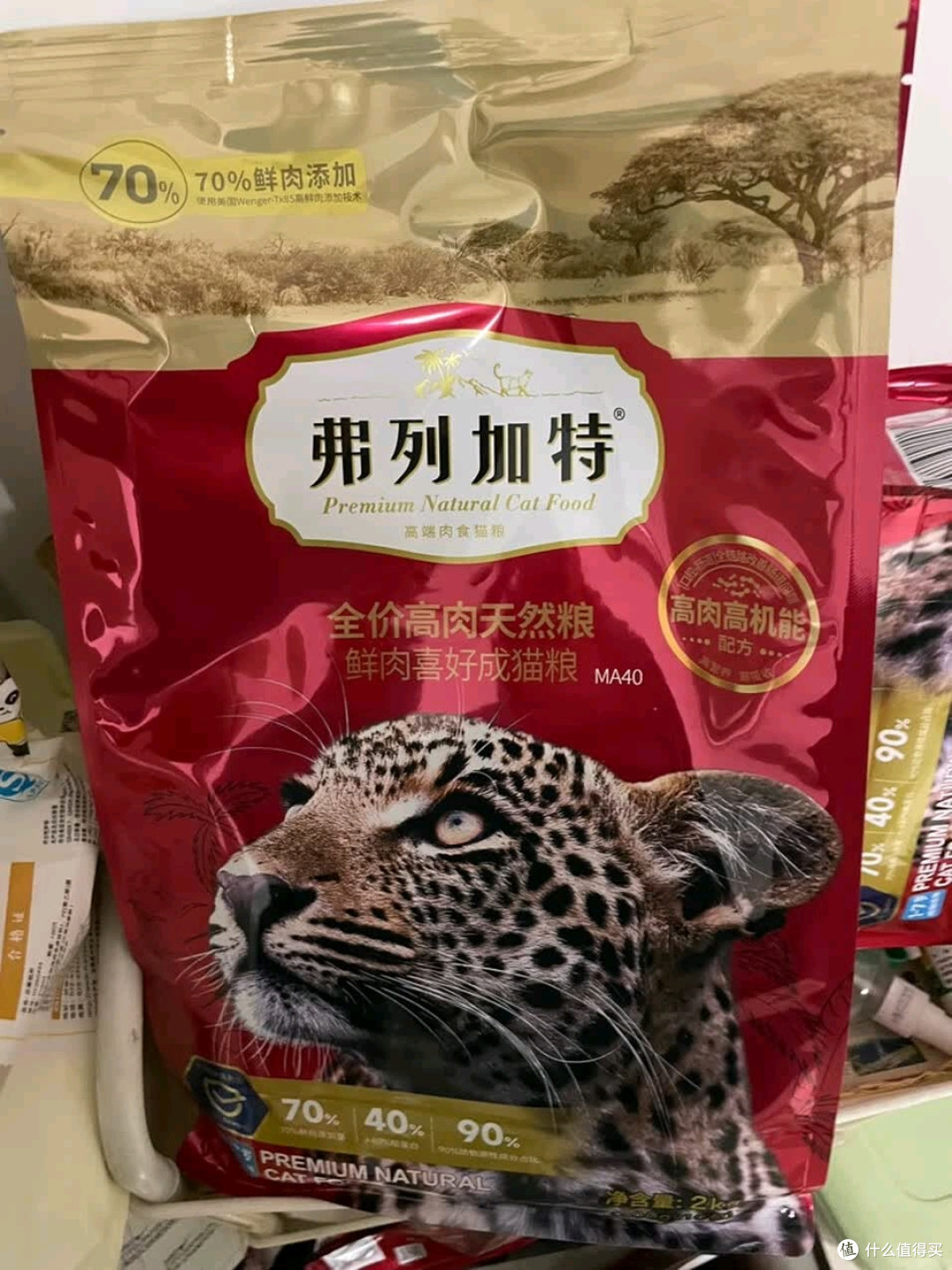 弗列加特肠道养护猫粮，我家成猫的肠胃守护神