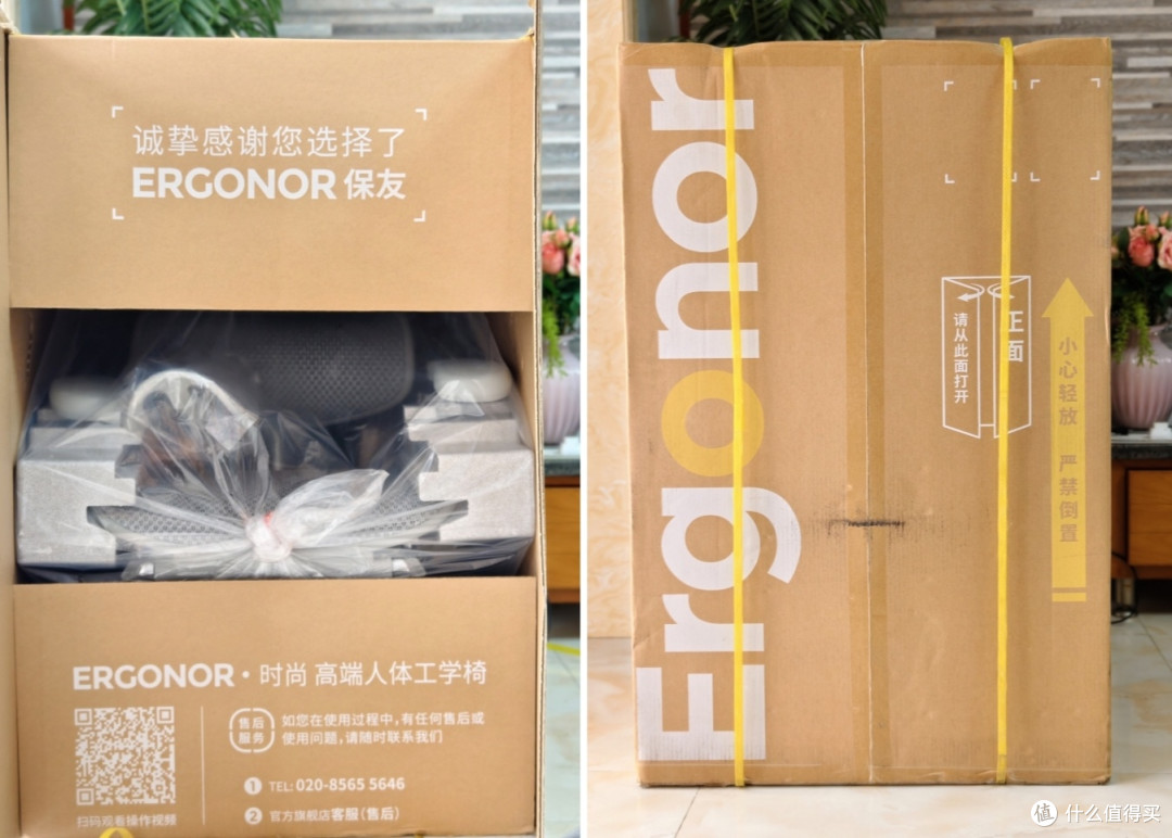 双11神价保友金豪E2 Pro ，互联网大厂御用人体工学椅，名不虚传