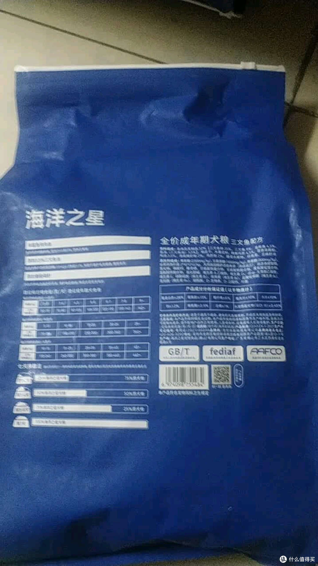 海洋之星三文鱼狗粮,金毛比熊边牧都爱吃的宝藏粮