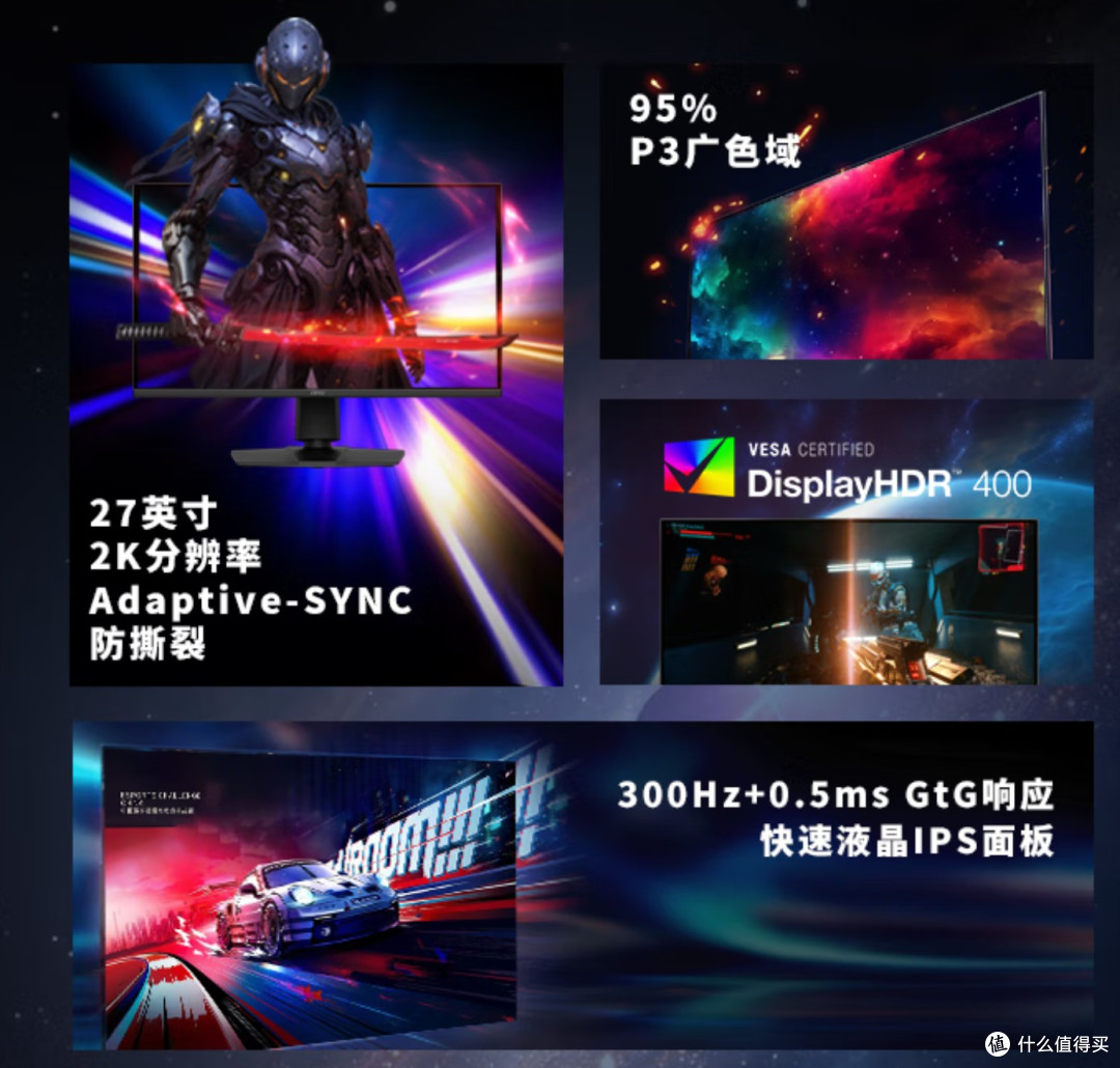 双11必看!三款微星27寸显示器推荐,从739元到2749元全价位覆盖