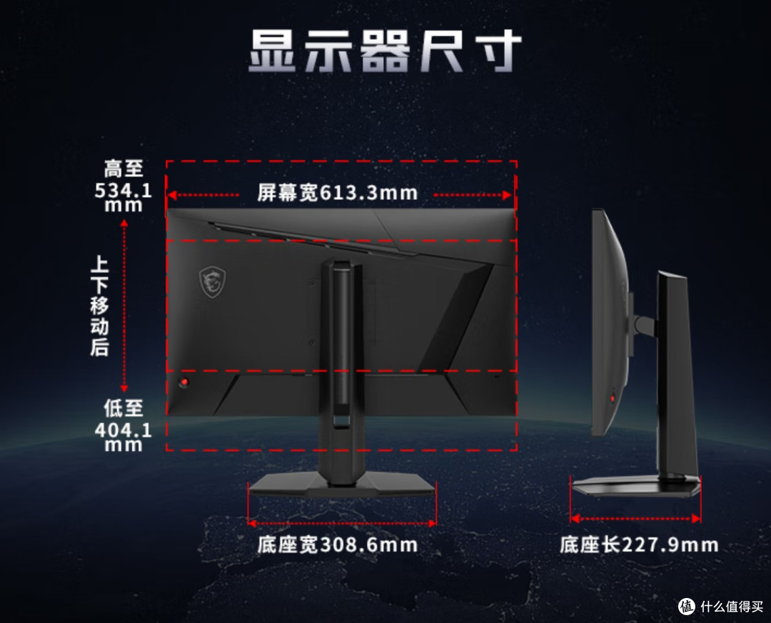 双11必看!三款微星27寸显示器推荐,从739元到2749元全价位覆盖