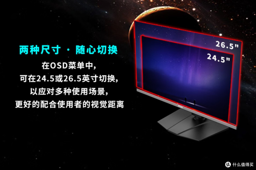 双11必看!三款微星27寸显示器推荐,从739元到2749元全价位覆盖