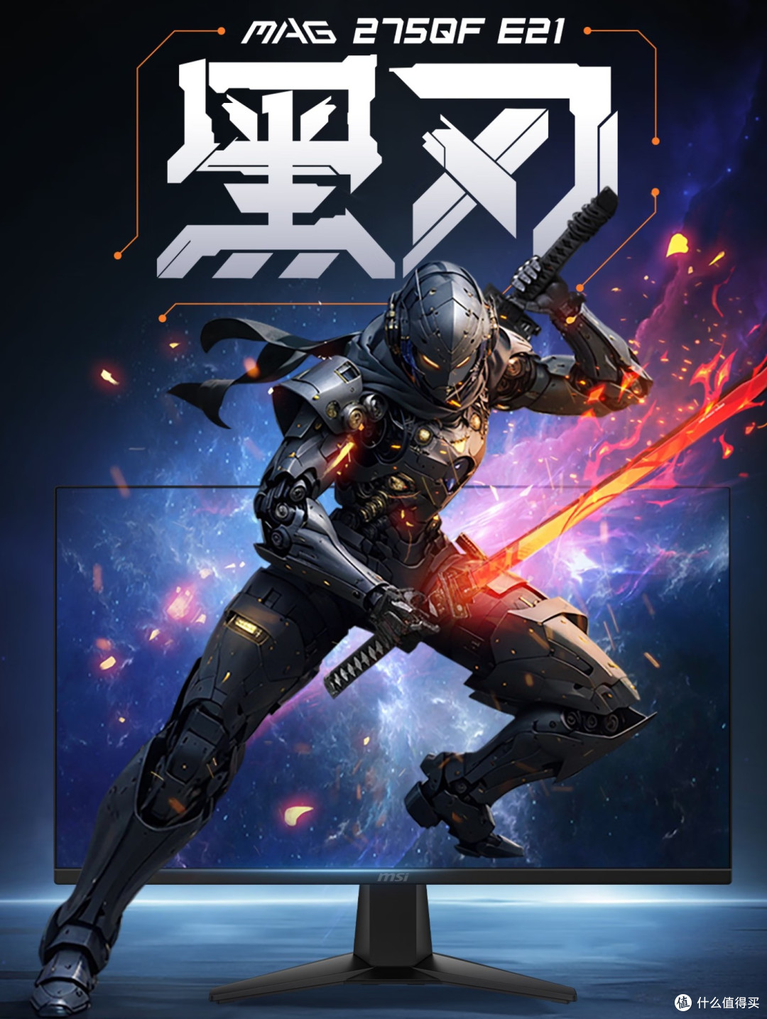 双11必看!三款微星27寸显示器推荐,从739元到2749元全价位覆盖
