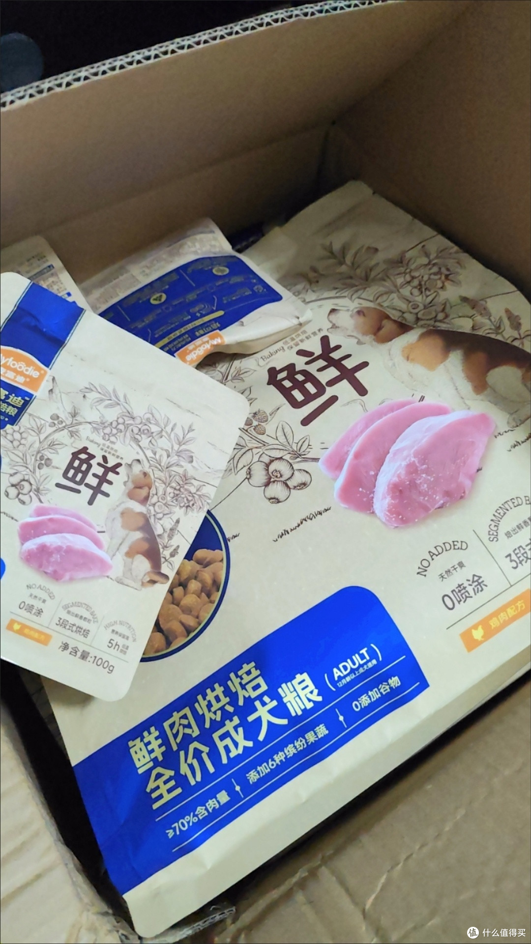 晒双11养宠好物,麦富迪鲜肉烘焙狗粮