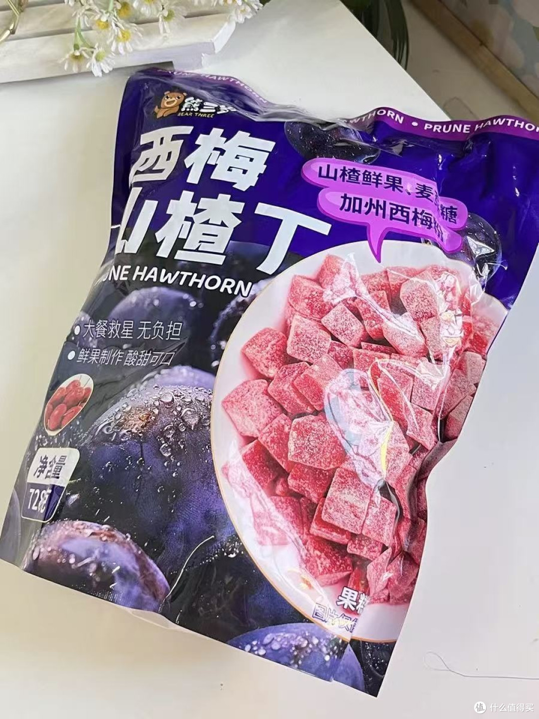 追剧没它我不行!KNOPKHT熊三岁西梅山楂肉丁太懂嘴馋党了