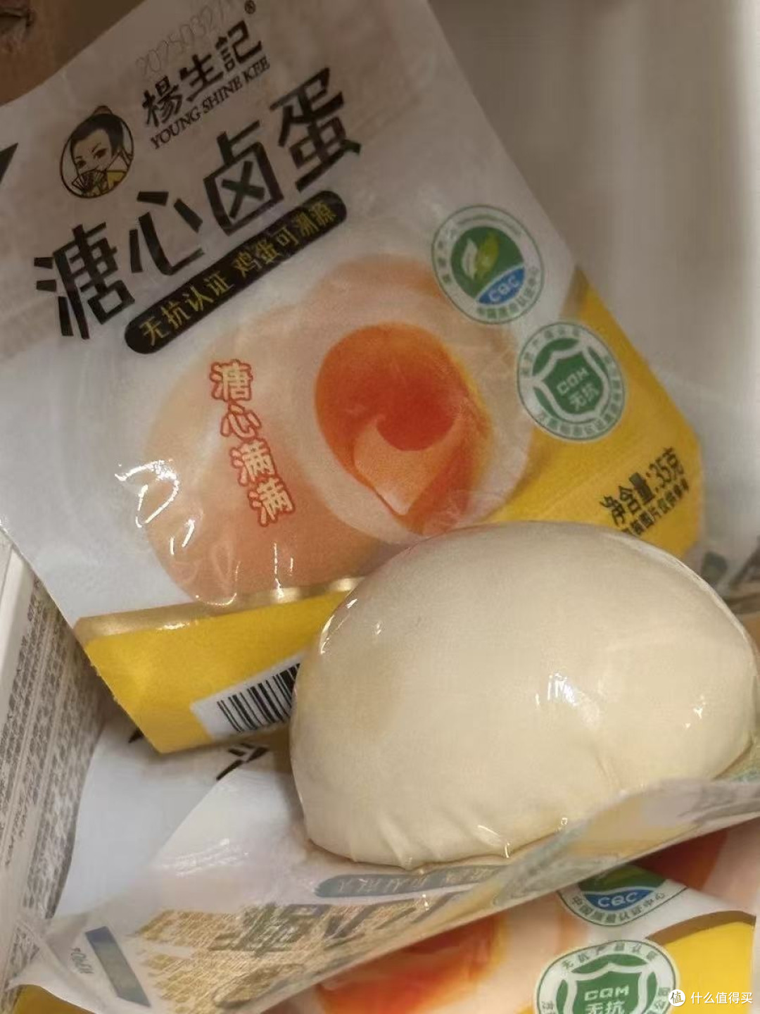 双11必囤!杨生记虎皮溏心蛋:一口爆浆的快乐谁懂