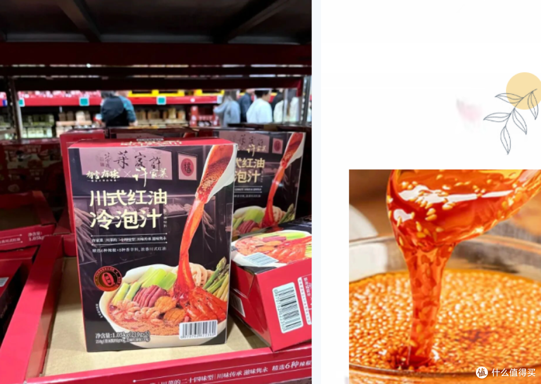 山姆经典料汁合集!带你解锁懒人煮菜法,有手就会,一煮就馋