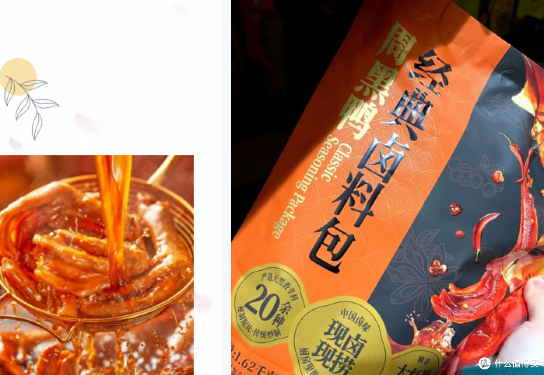 山姆经典料汁合集!带你解锁懒人煮菜法,有手就会,一煮就馋