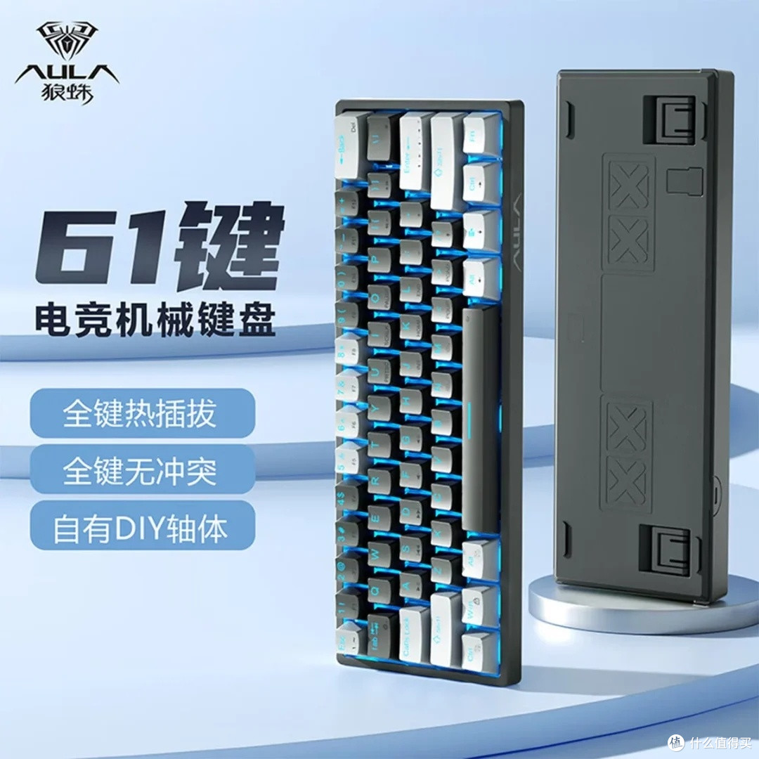 狼蛛F3361键盘：高效输入与炫彩灯光