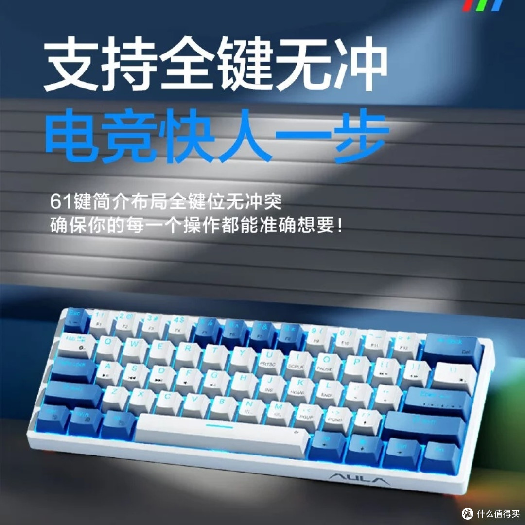 狼蛛F3361键盘:高效输入与炫彩灯光