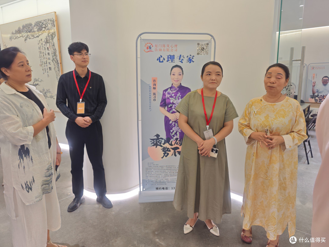 厦门艺术家与陈岚心理中心共探“星青年”就业与尊严生活新路径