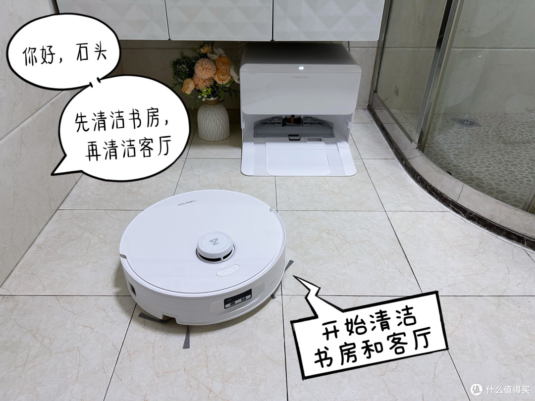 告别和稀泥，拥抱活水拖！石头P20活水版让我家地板焕然一新
