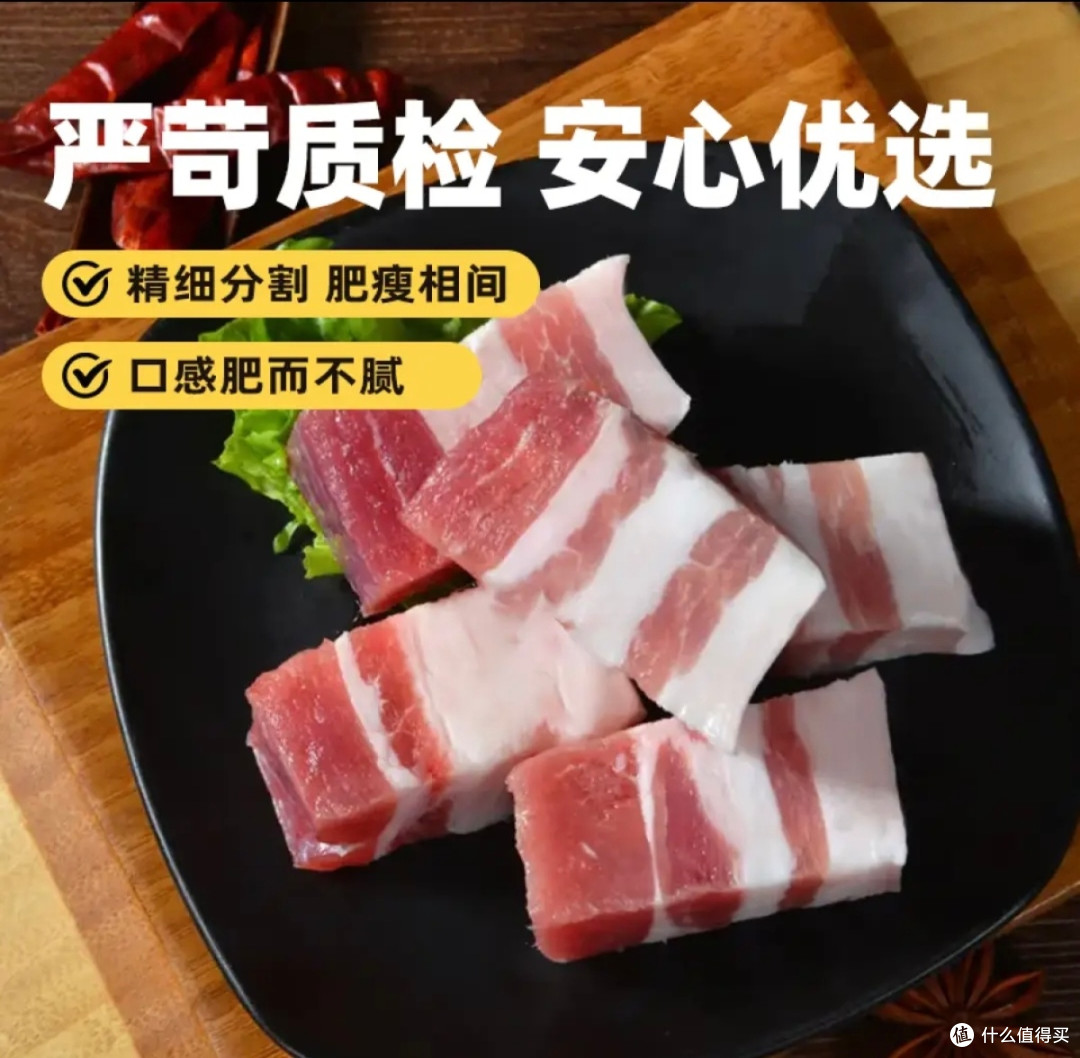 双十一只囤硬菜原料!京东跑山猪五花肉才是厨房顶流