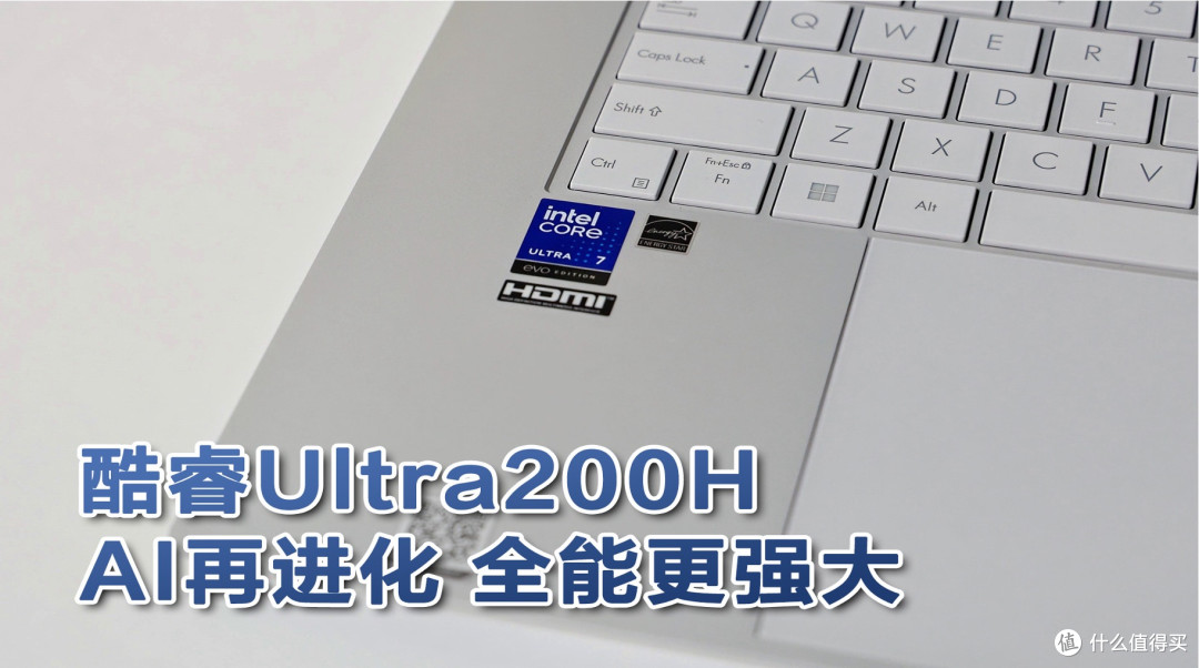 双十一换新笔电,英特尔酷睿Ultra助力华硕灵耀14 Air全能表现