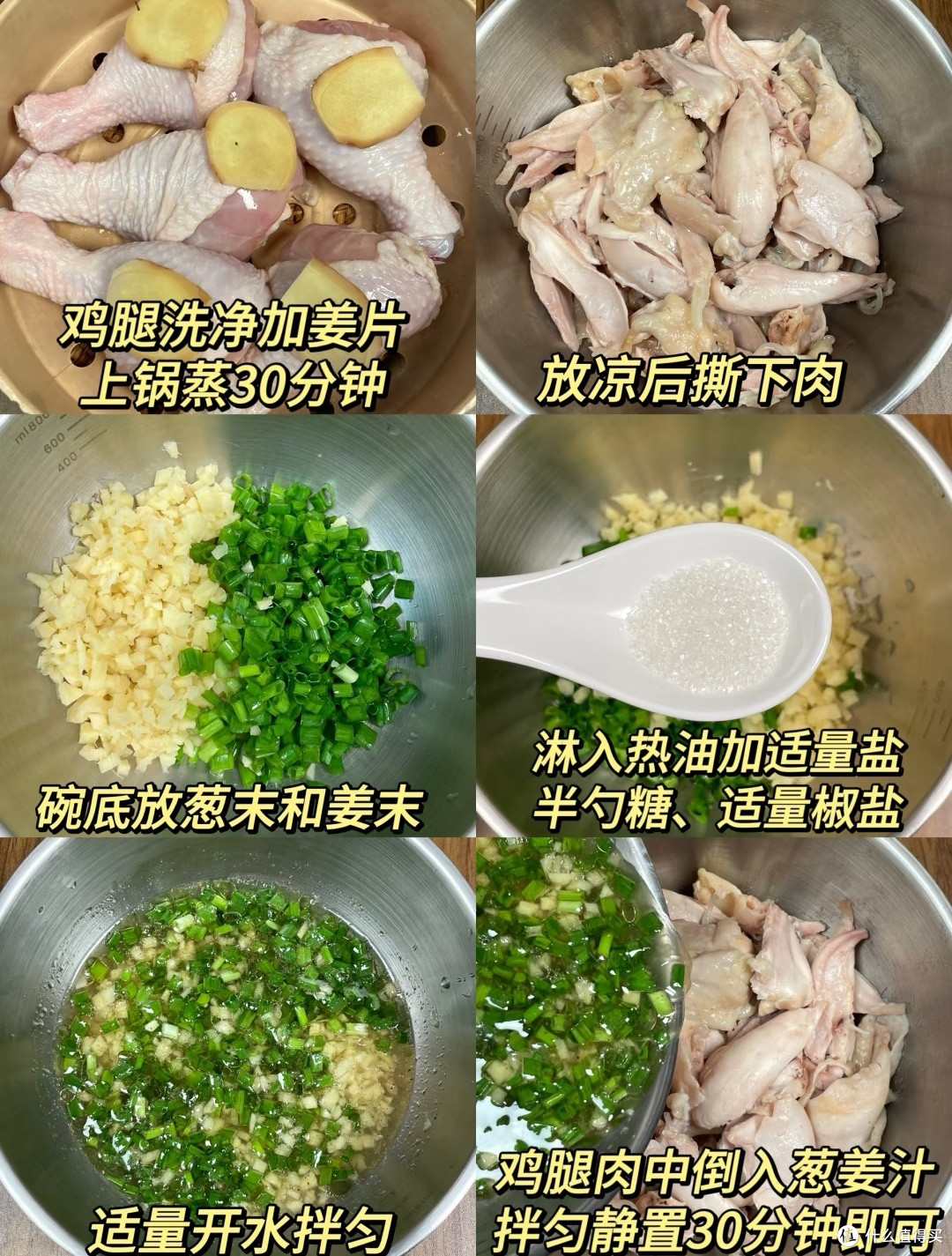 在家也能做的广式葱姜鸡！鲜嫩入味，3步搞定营养硬菜