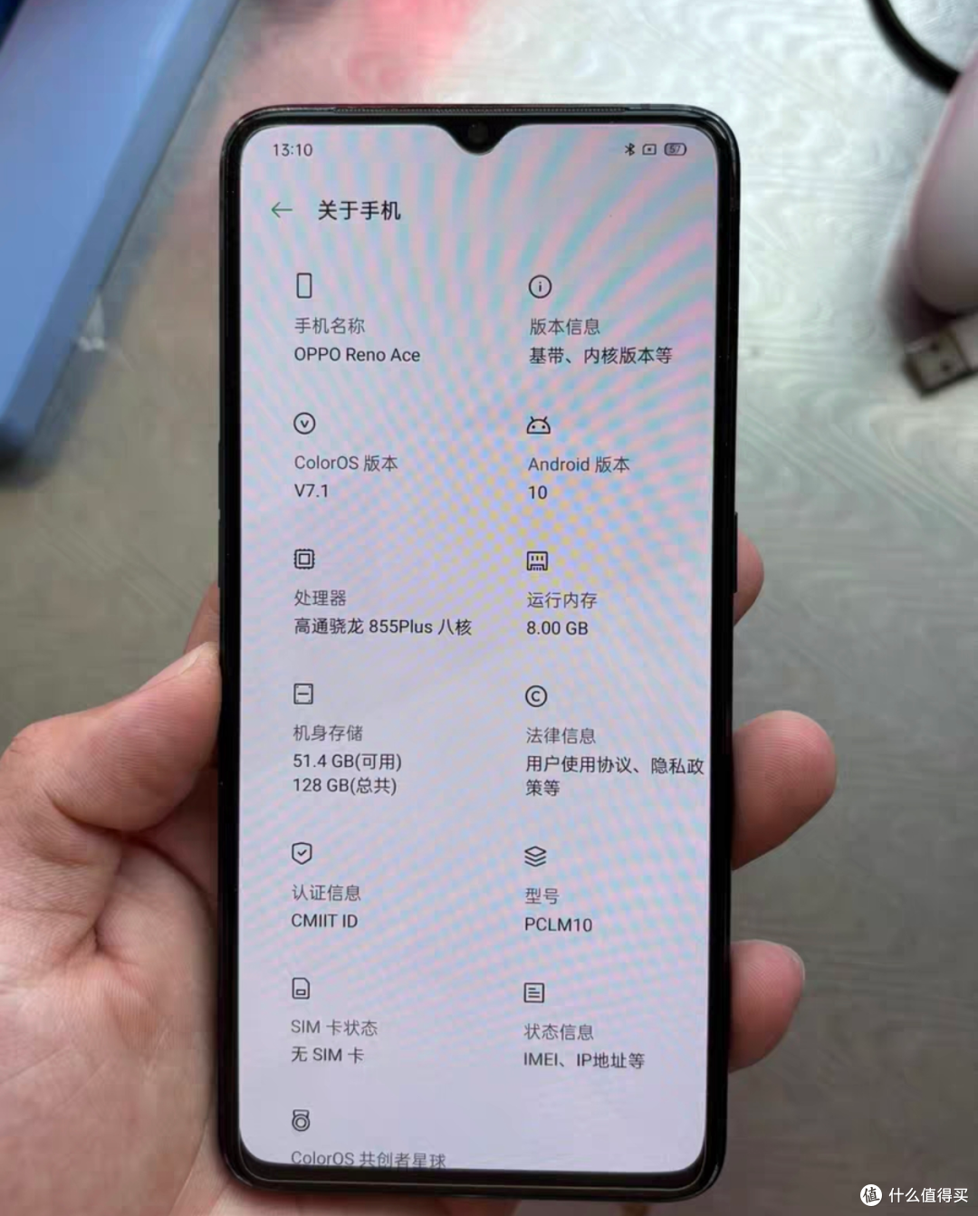 240元的65W充电鼻祖水桶机,超级快充+90Hz,老旗舰还能钉?
