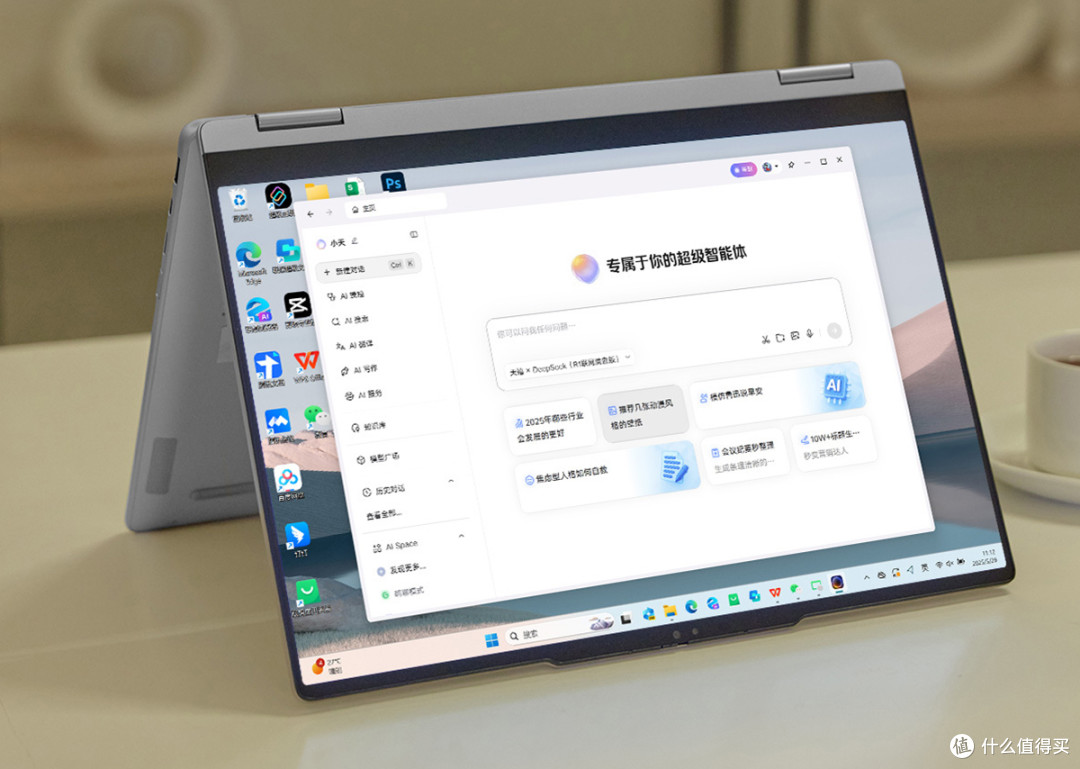 2025双十一联想笔记本选购终极指南:在售机型梳理+重点机型推荐
