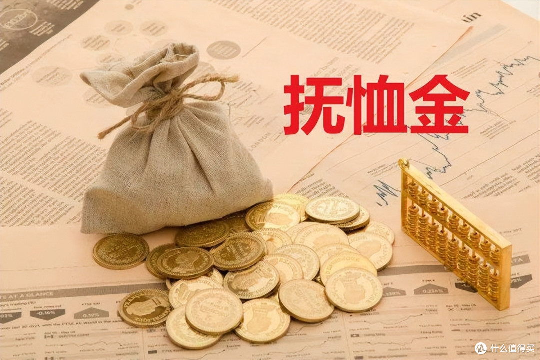 家里有人去世,社保卡里可以申领“3笔钱”,很多人还不知道!