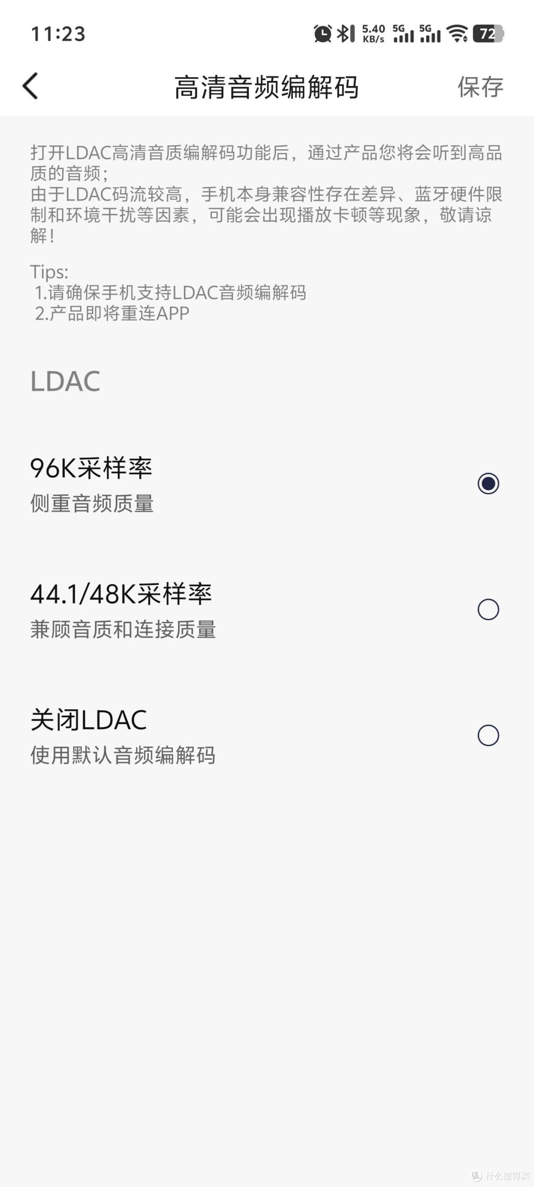 音质超能打!漫步者FitClip Ultra耳夹蓝牙耳机带来越级体验
