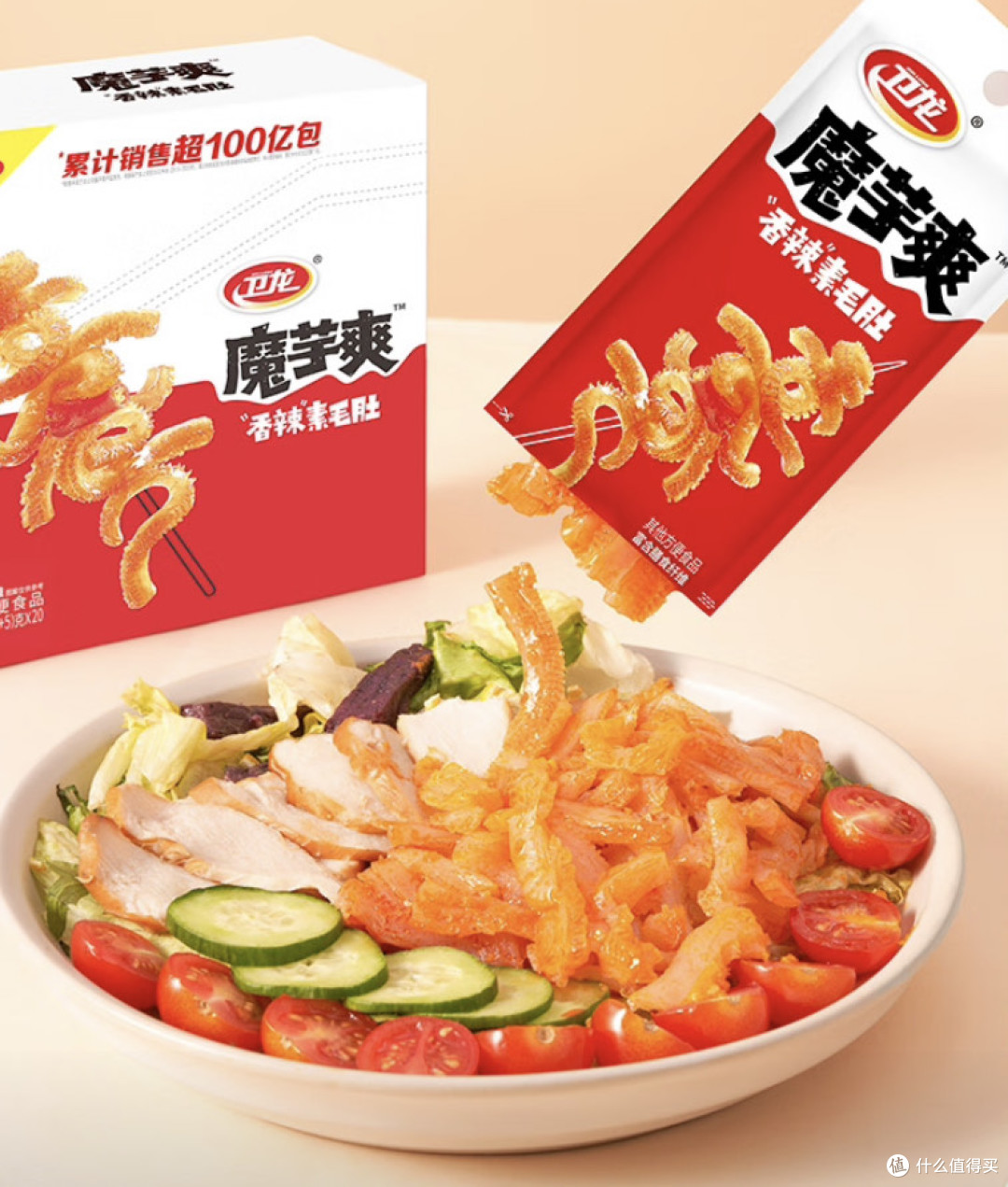 双11零食大赏:极致的味蕾狂欢清单。