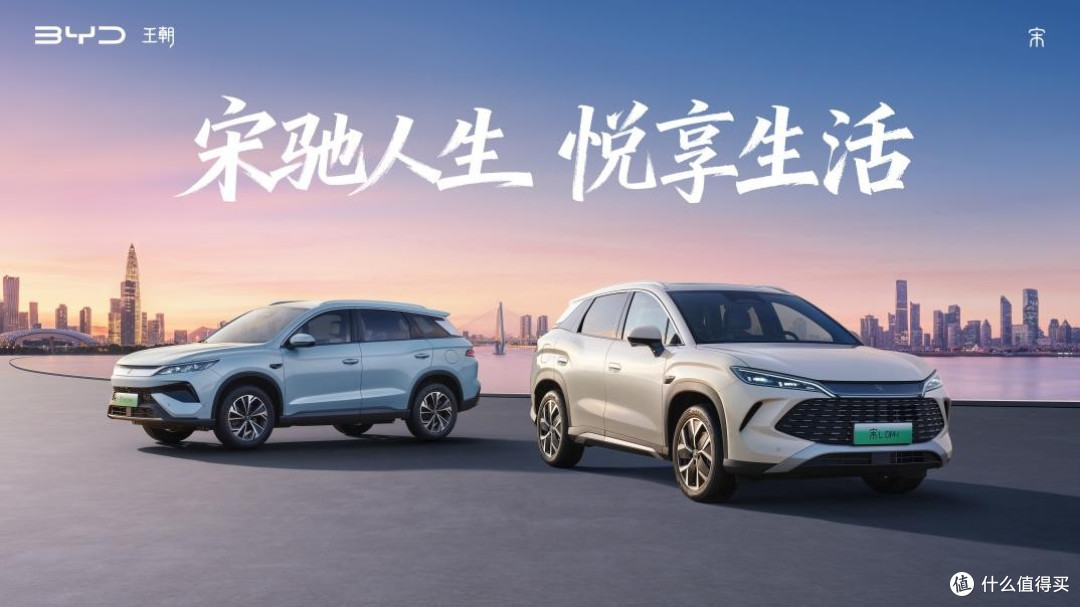 9.98万起,2026款宋L DM-i上市,纯电续航高达200km,标配云辇C!