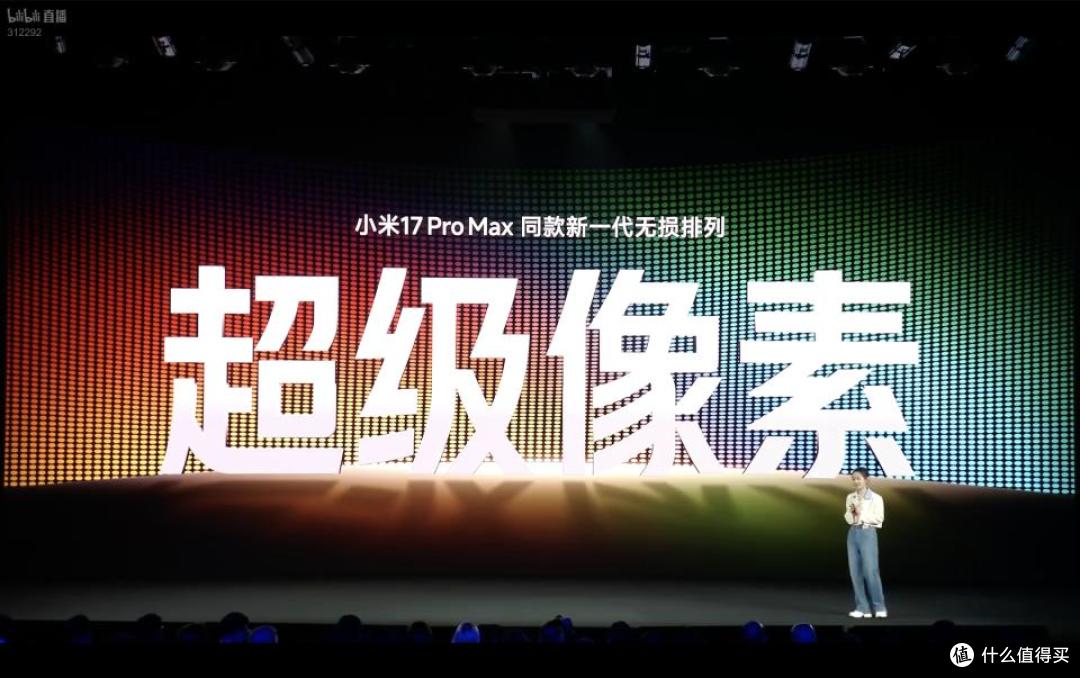 REDMI K90 Pro Max 正式发布:3999 元重新定义「影音」旗舰