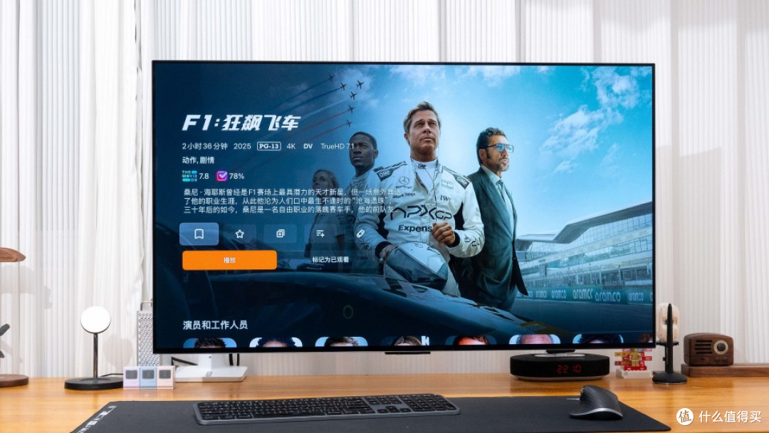 最后还是没忍住，我的桌面大屏改造方案分享