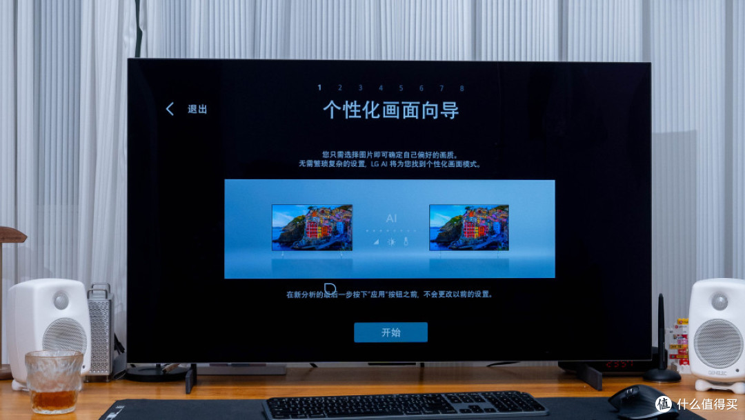 最后还是没忍住，我的桌面大屏改造方案分享