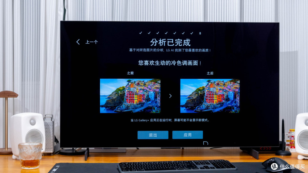 最后还是没忍住，我的桌面大屏改造方案分享