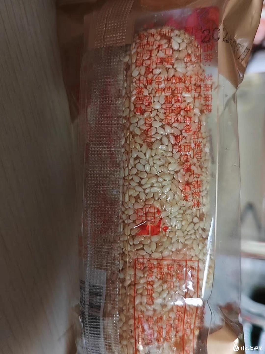 麻粩伯手工麻枣，泉州特色小吃！