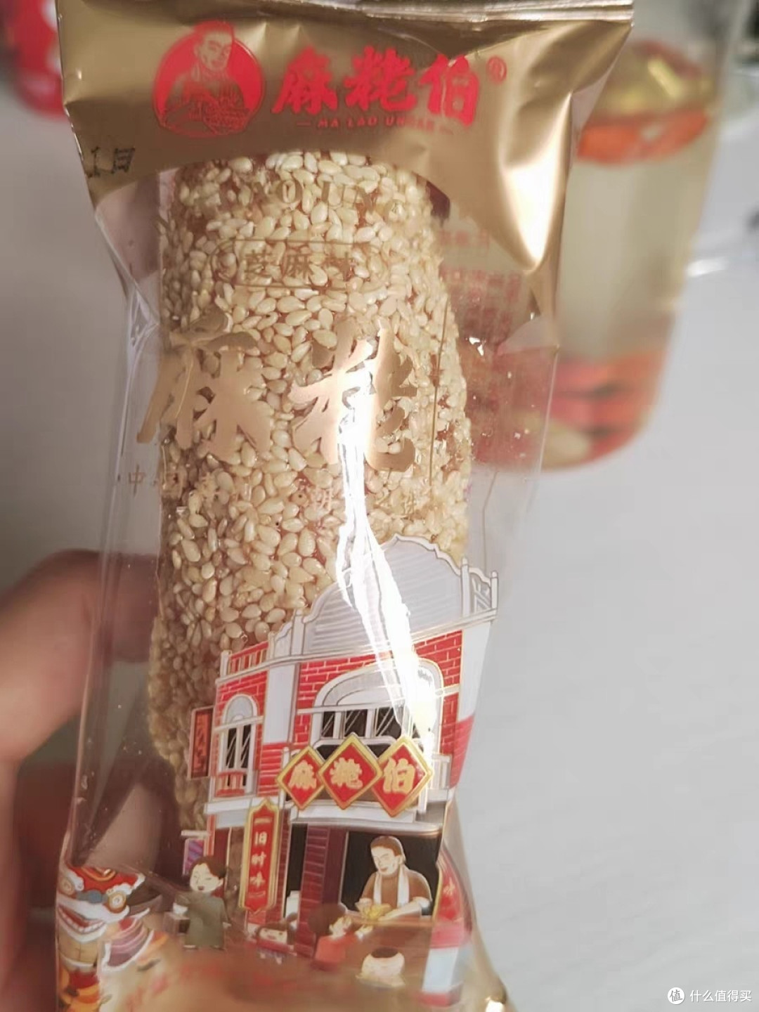 麻粩伯手工麻枣，泉州特色小吃！