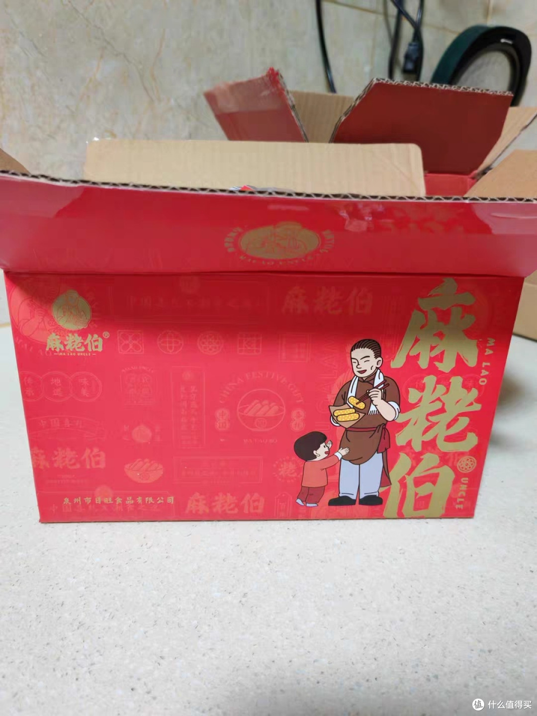 麻粩伯手工麻枣，泉州特色小吃！