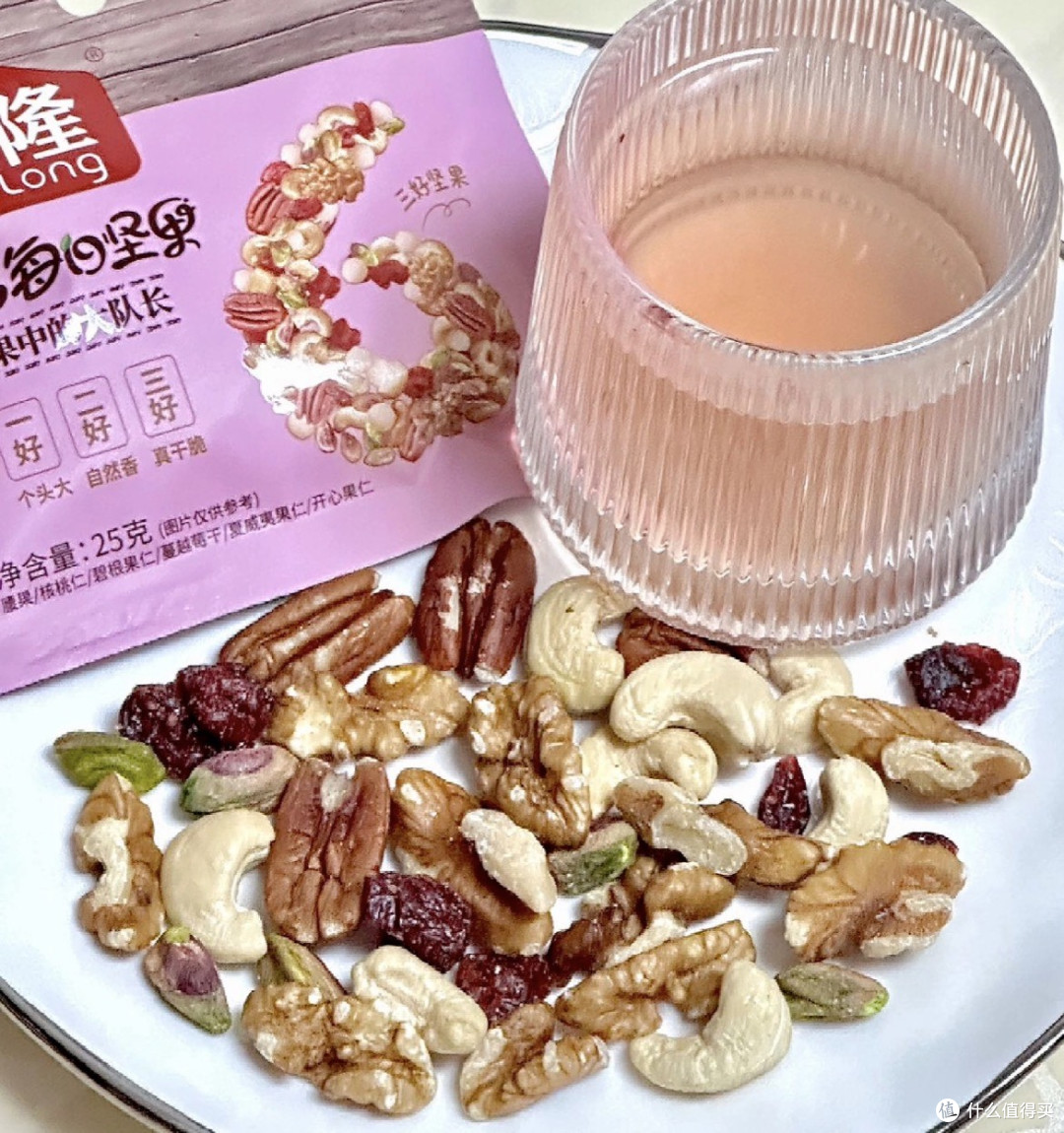 每日坚果,下午茶的最佳选择